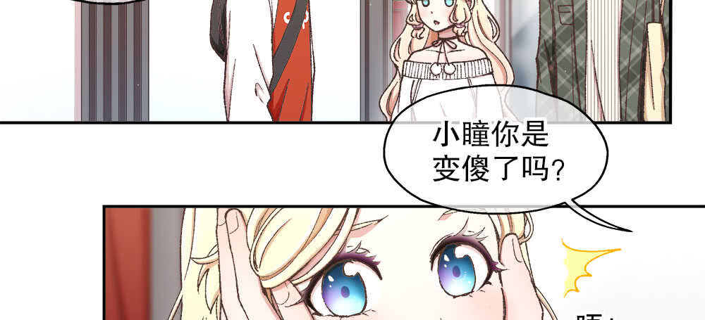 40.約会(1/2)-第42话