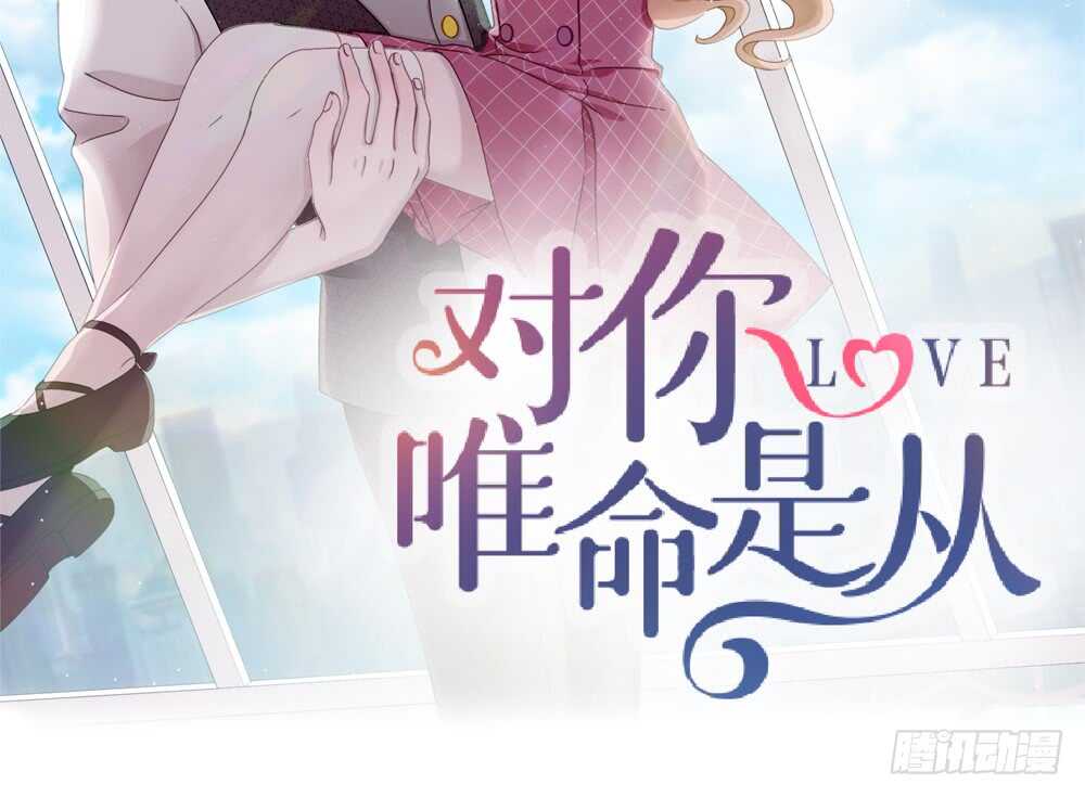 40.約会(1/2)-第42话