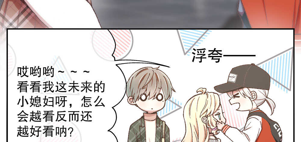 40.約会(1/2)-第42话