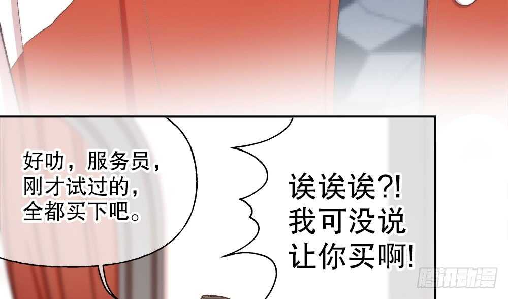 40.約会(1/2)-第42话