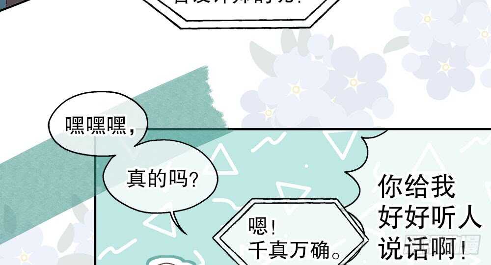 40.約会(1/2)-第42话