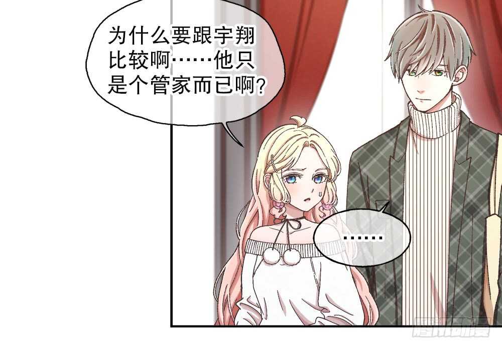 40.約会(1/2)-第42话