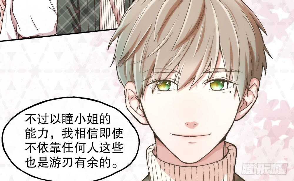 40.約会(1/2)-第42话