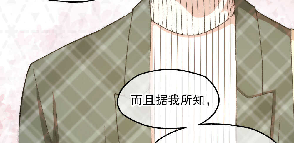 40.約会(1/2)-第42话