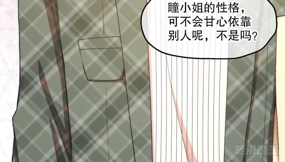 40.約会(1/2)-第42话
