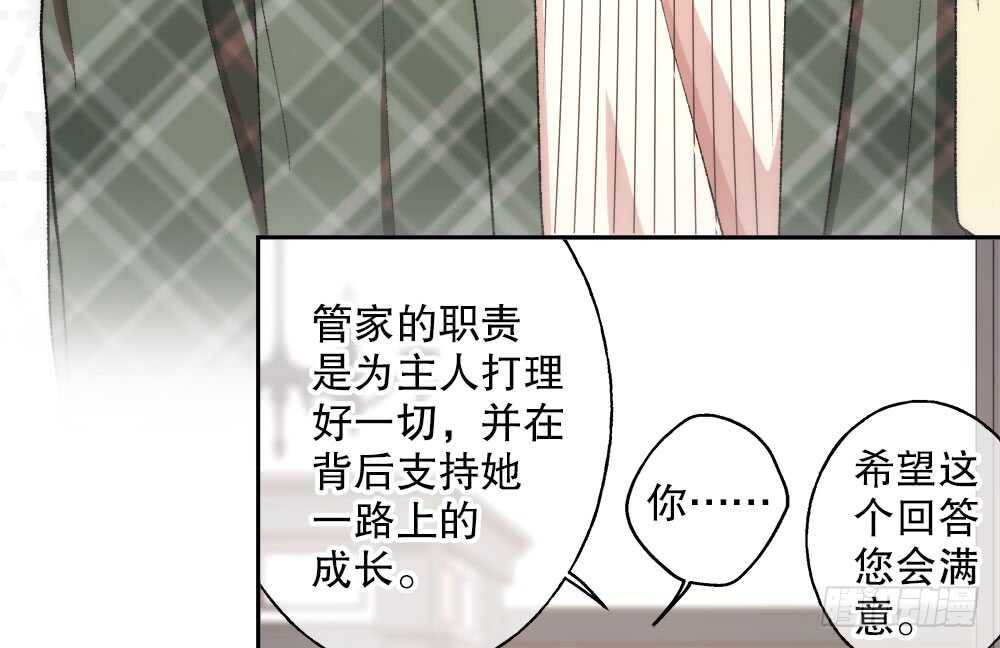 40.約会(1/2)-第42话