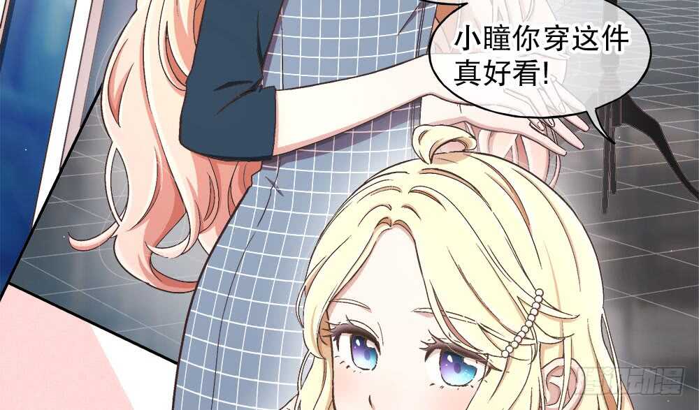 40.約会(1/2)-第42话