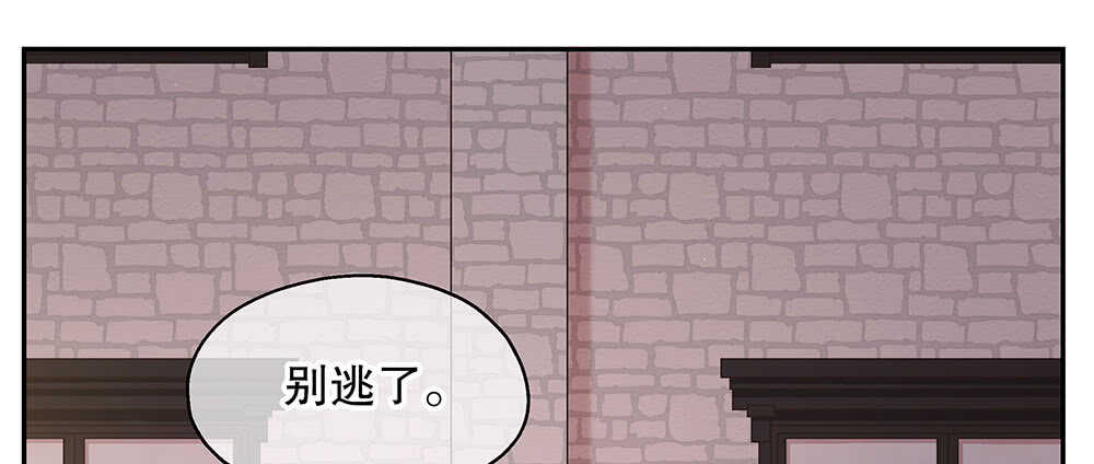 42.可疑之人(1/3)-第44话
