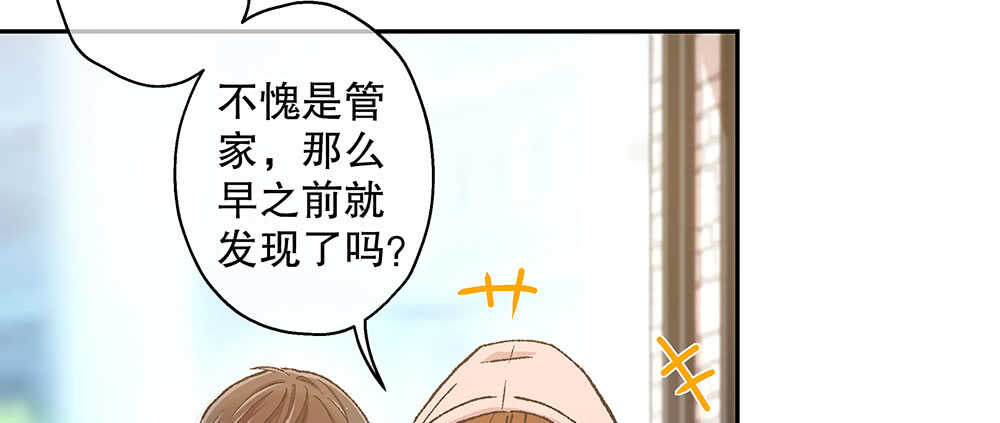 42.可疑之人(1/3)-第44话