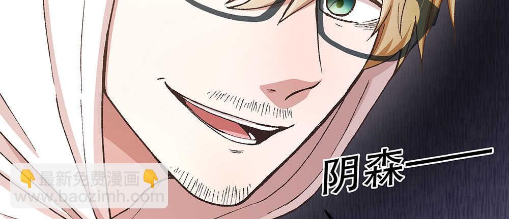 42.可疑之人(1/3)-第44话