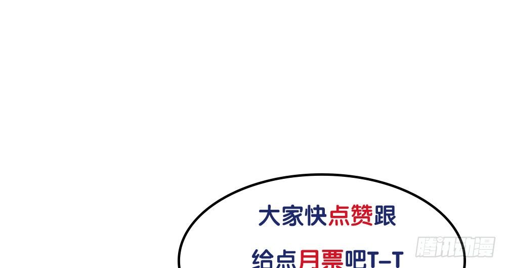 停更一周-第46话
