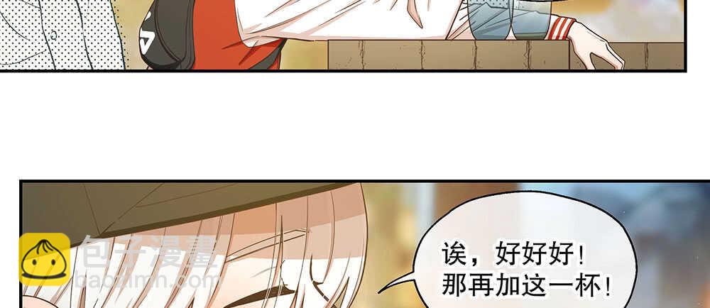 45.我在你身边(1/4)-第48话
