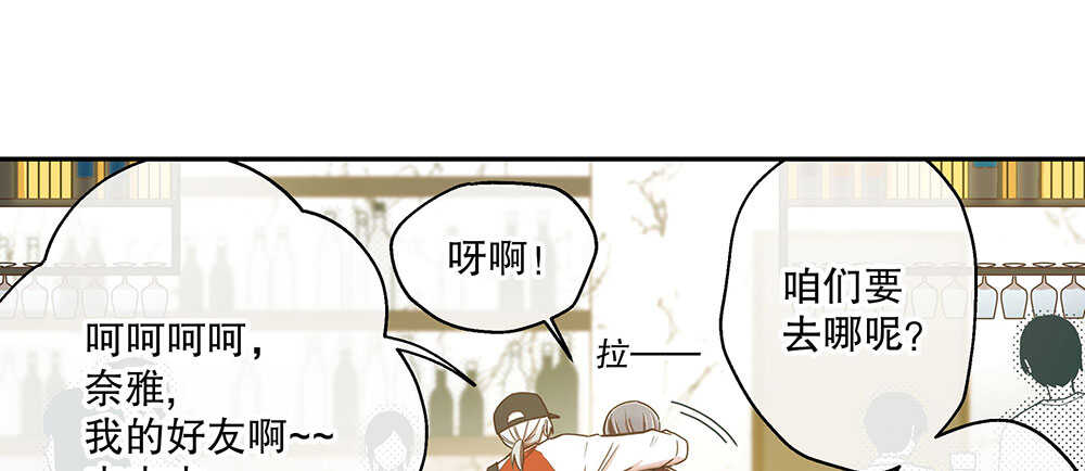 45.我在你身边(1/4)-第48话