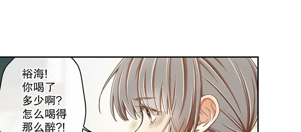 45.我在你身边(1/4)-第48话