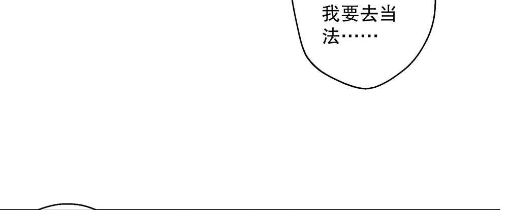 45.我在你身边(1/4)-第48话