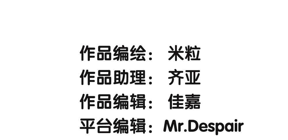 45.我在你身边(1/4)-第48话
