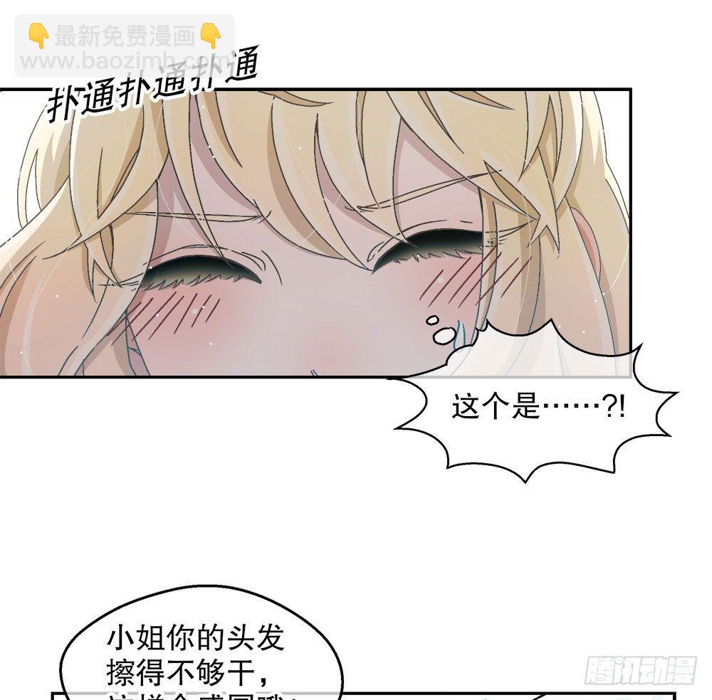 06.误会(1/2)-第6话