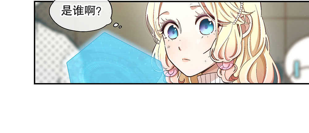47.哪种身分？(1/3)-第50话