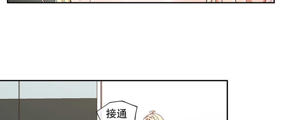 47.哪种身分？(1/3)-第50话