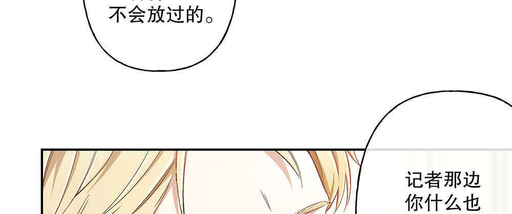 47.哪种身分？(1/3)-第50话
