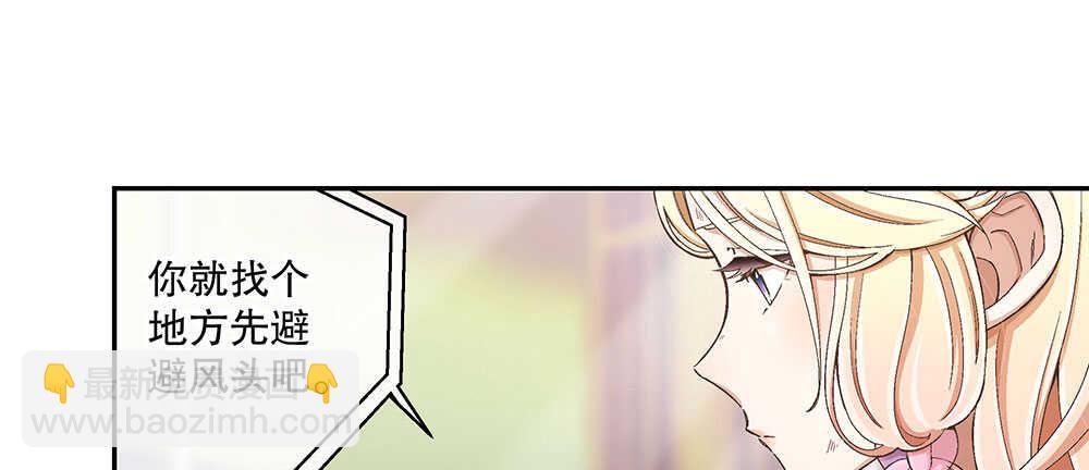 47.哪种身分？(1/3)-第50话