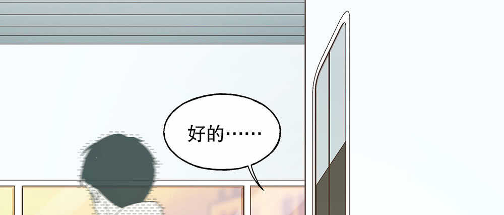 47.哪种身分？(1/3)-第50话