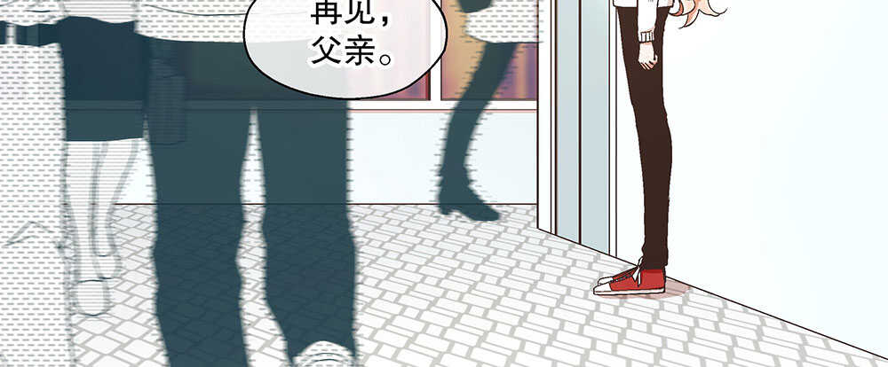 47.哪种身分？(1/3)-第50话