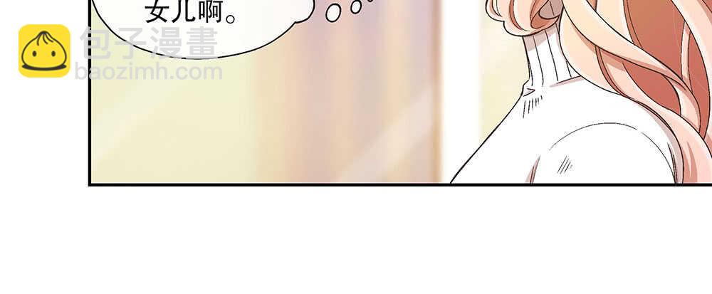 47.哪种身分？(1/3)-第50话