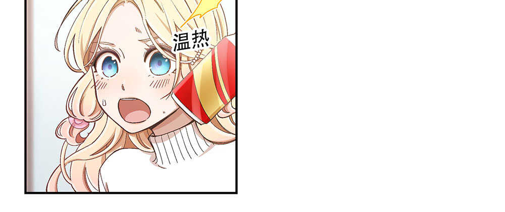 47.哪种身分？(1/3)-第50话