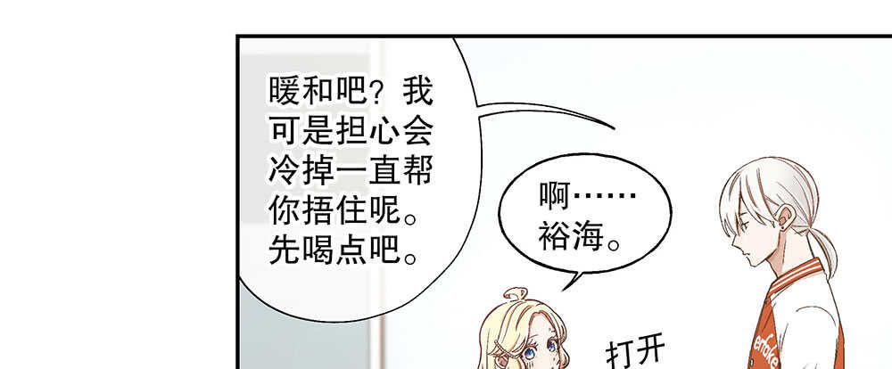 47.哪种身分？(1/3)-第50话