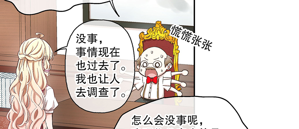 48.我的职责(1/3)-第52话