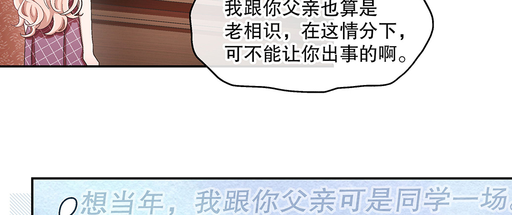 48.我的职责(1/3)-第52话