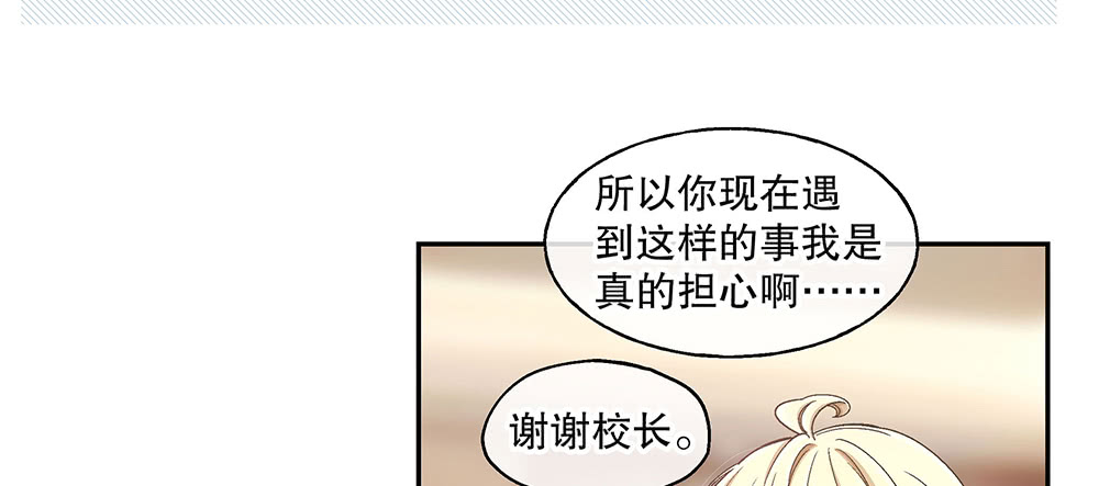 48.我的职责(1/3)-第52话