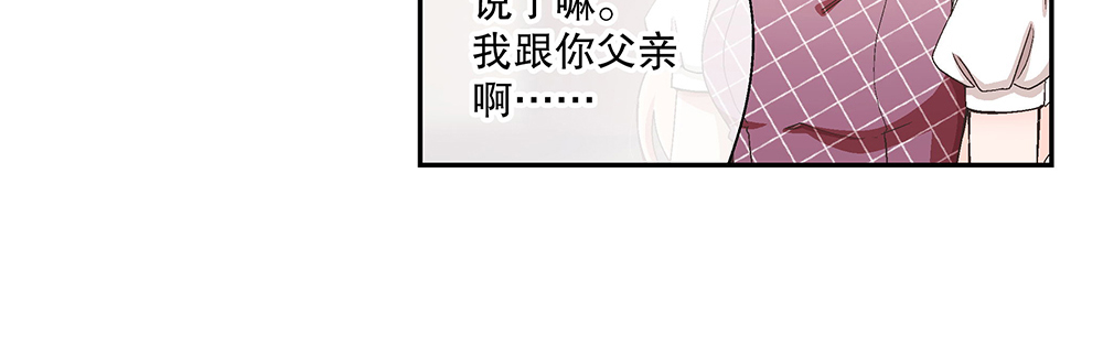 48.我的职责(1/3)-第52话