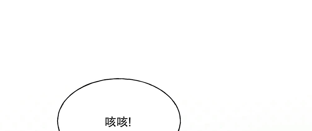 48.我的职责(1/3)-第52话