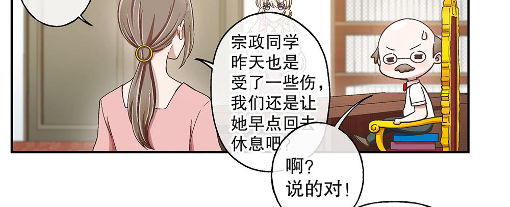 48.我的职责(1/3)-第52话