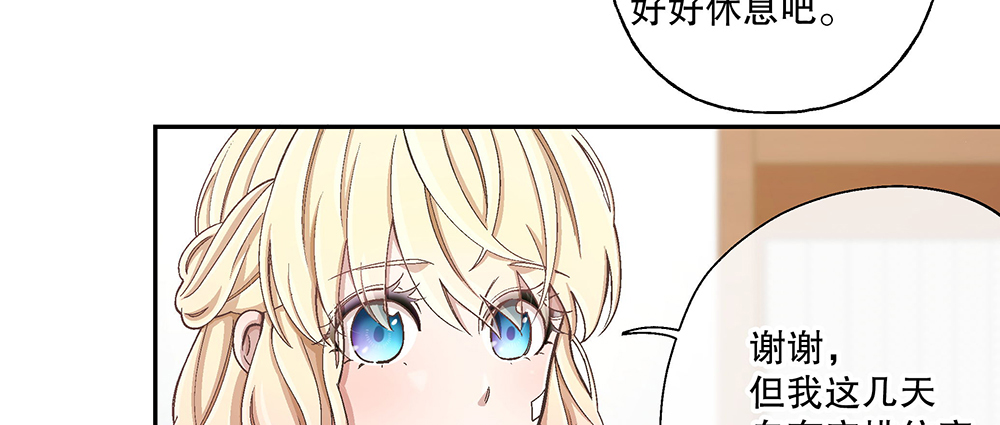 48.我的职责(1/3)-第52话