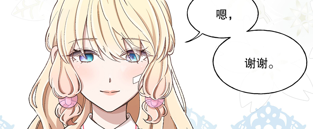 48.我的职责(1/3)-第52话