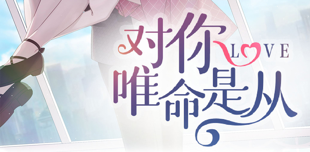 48.我的职责(1/3)-第52话