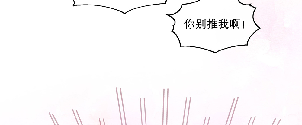 48.我的职责(1/3)-第52话