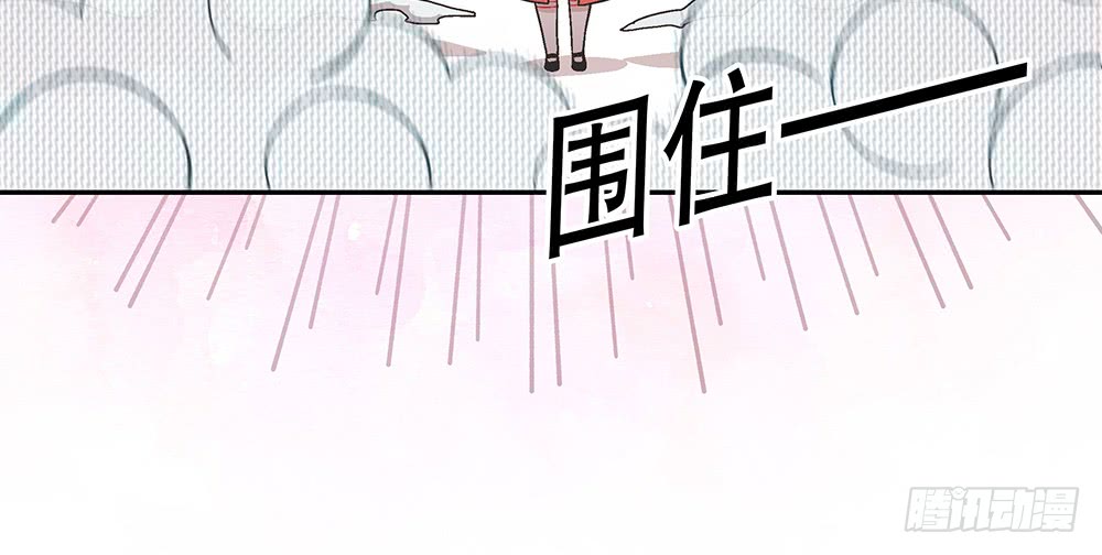 48.我的职责(1/3)-第52话