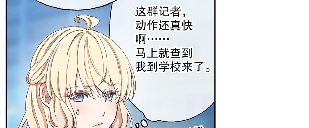 48.我的职责(1/3)-第52话