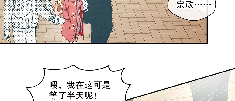 48.我的职责(1/3)-第52话