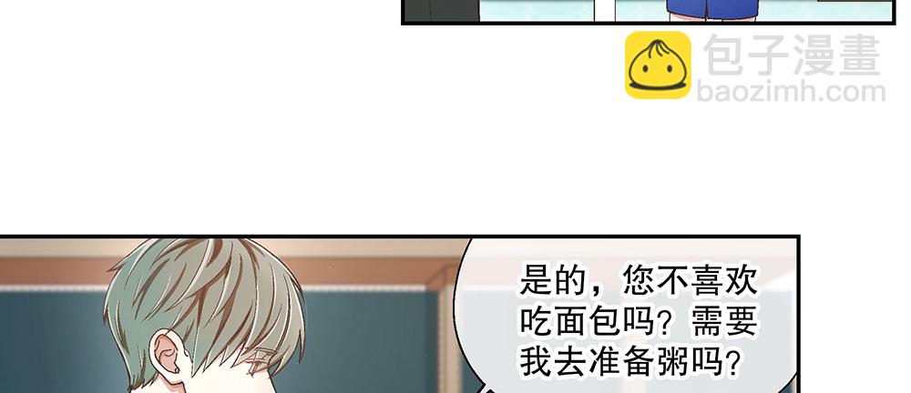 50.我的责任(1/3)-第54话
