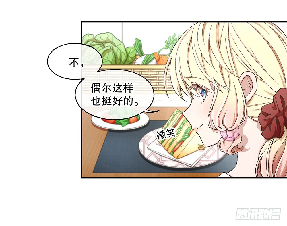 50.我的责任(1/3)-第54话