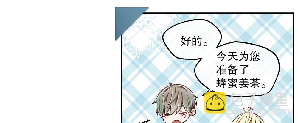 50.我的责任(1/3)-第54话