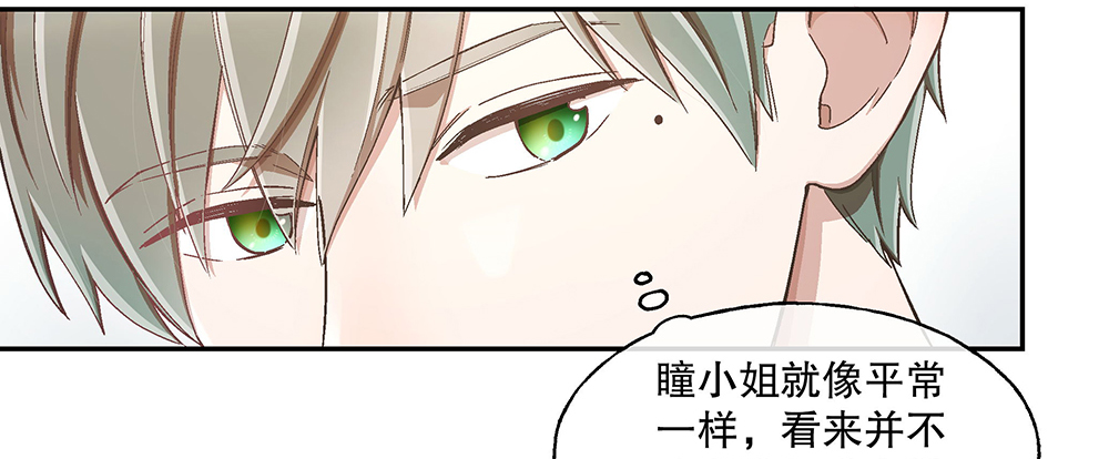 50.我的责任(1/3)-第54话