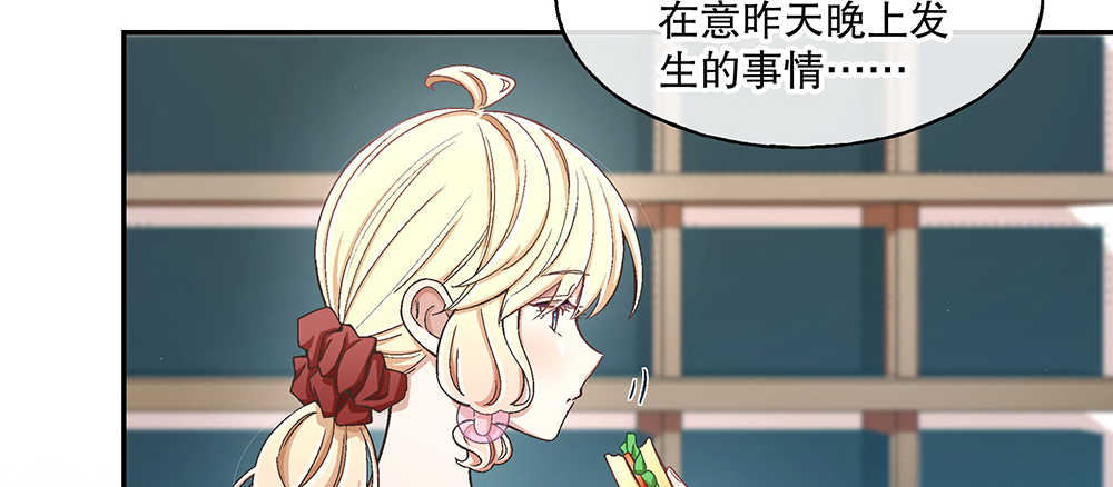50.我的责任(1/3)-第54话