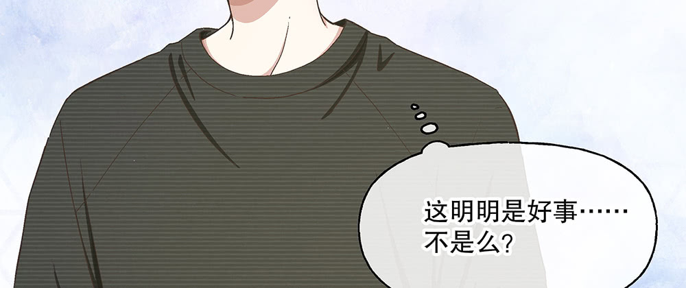 50.我的责任(1/3)-第54话