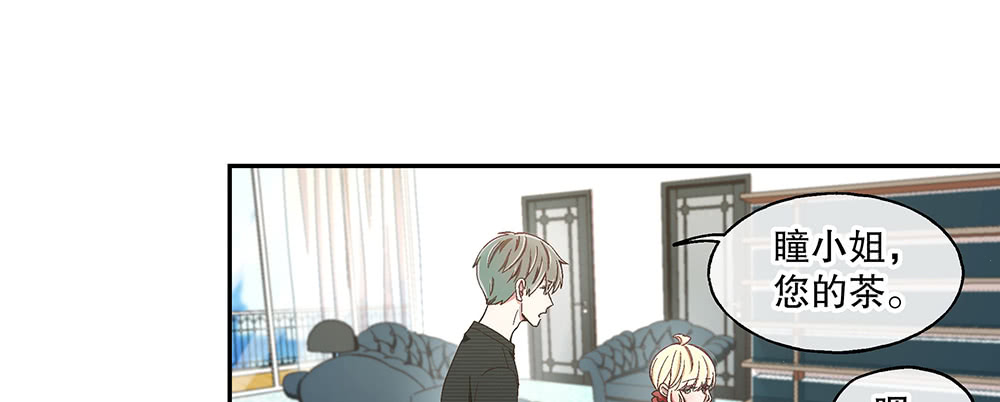 50.我的责任(1/3)-第54话